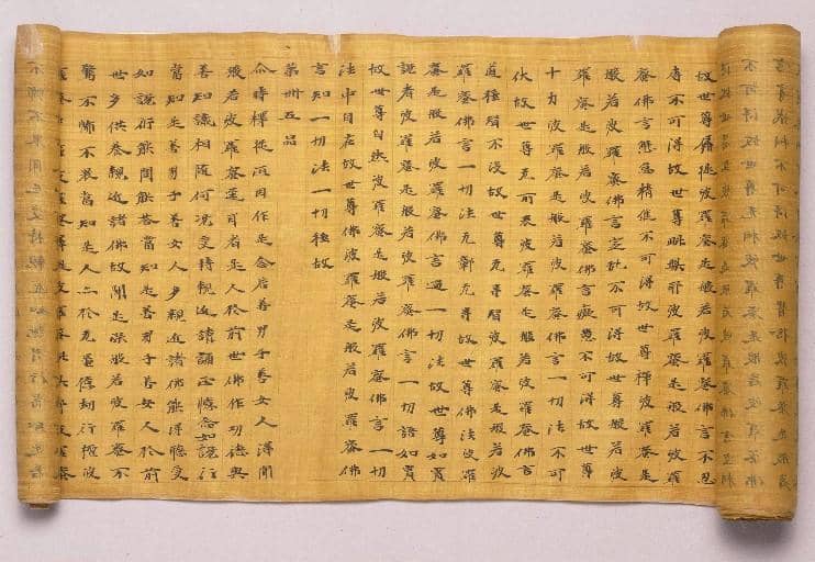 Un rollo de papel antiguo, lleno de escritura